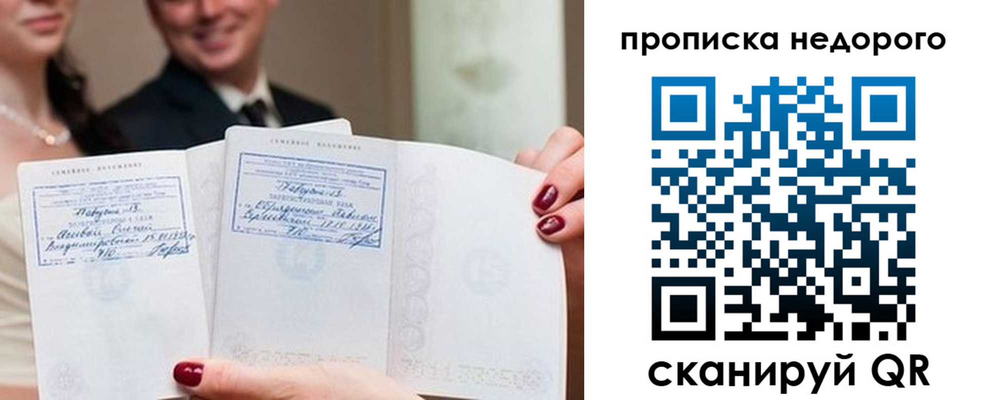 временная регистрация надежно в Камызяке