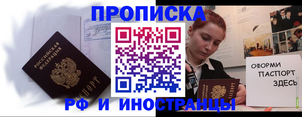 регистрация для дет. сада в Камызяке