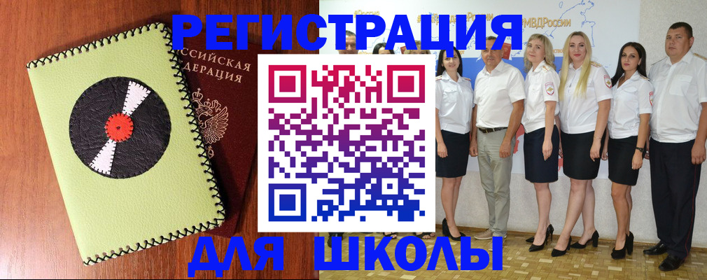 где прописаться в Камызяке